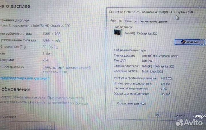 Ноутбук Dell latitude 5480 Игровой 14 дюйм Core i5