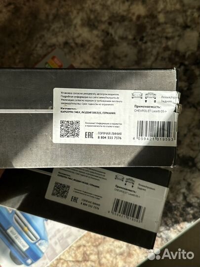 Тяга стабилизатора fixar для chevrolet Lacceti 05