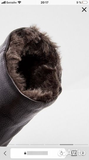 Зимние ботинки Furla