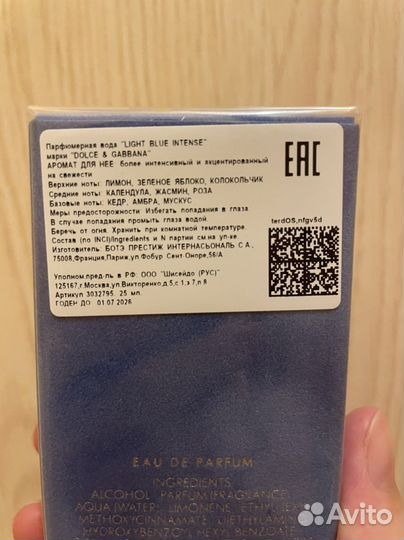 Туалетная вода dolce gabbana light blue