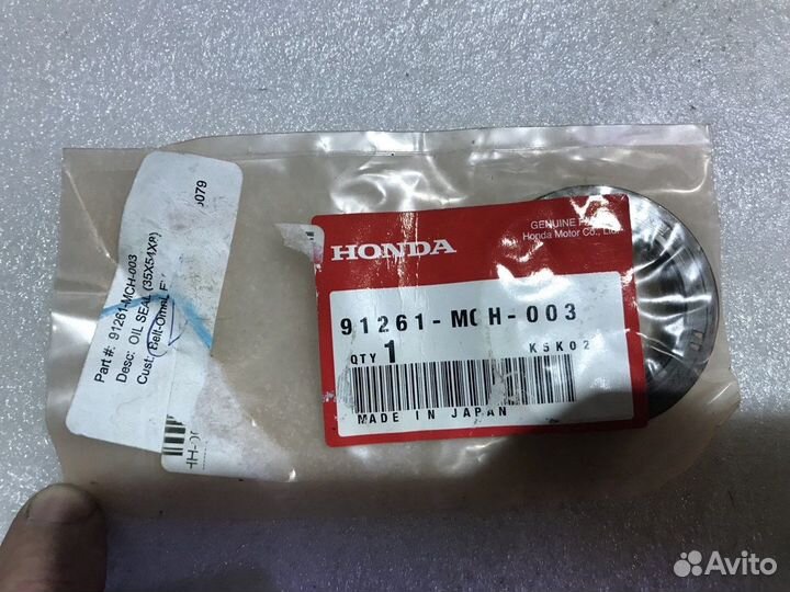 Подшипники редуктора Honda VTX1800, VTX1300