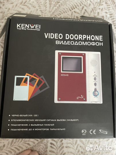 Видеодомофон