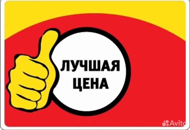 Выкуп авто