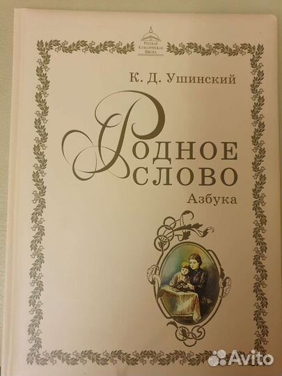 Учебники ркш