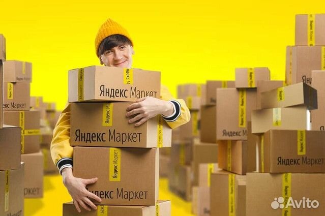 Комплектовщик (вахта г.Москва)