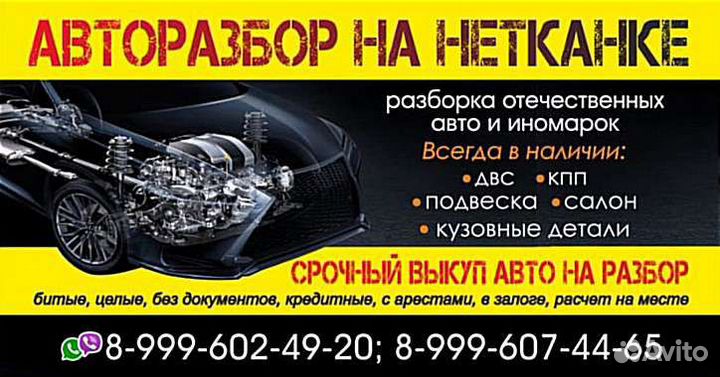 Топливный бак Audi 80 B3