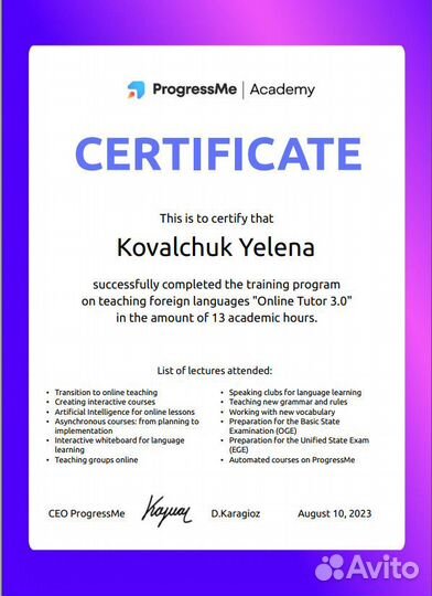 Репетитор по английскому языку огэ/егэ онлайн