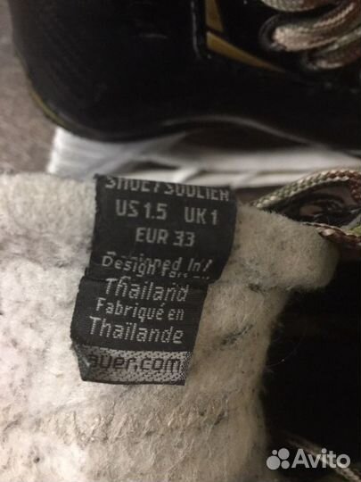 Коньки хоккейные Bauer 2S