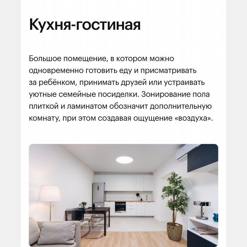 3-к. квартира, 72 м², 13/38 эт.