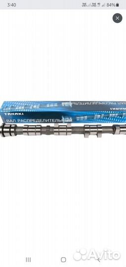 Распредвал двс 405,409