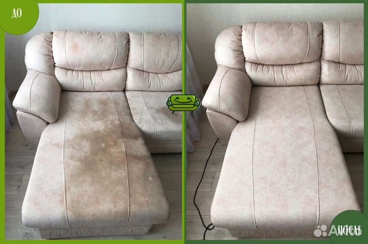 Химчистка мебели в Воронеже