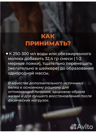 Протеин Biopharm Iso Whey для набора массы