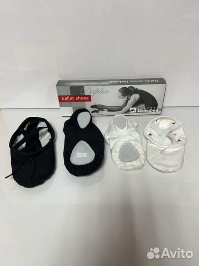 Балетки для танцев