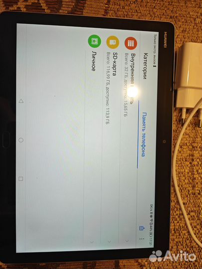 Huawei Mediapad M3 Lite 10