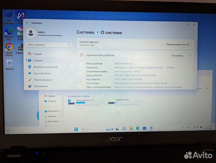 Ноутбук Acer Aspire A315-42G
