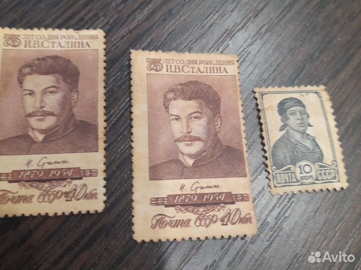 Почтовые марки СССР