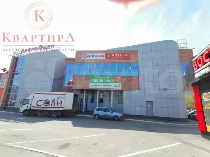 Торговый комплекс