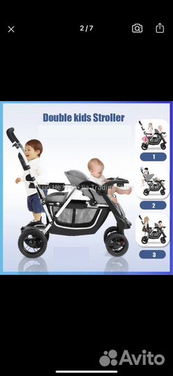 Прогулочная коляска