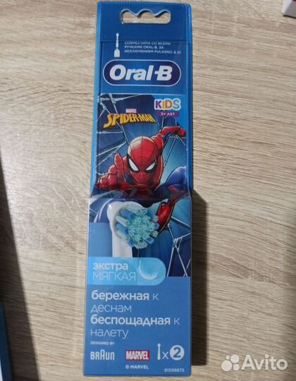 Насадка на зубную щетку oral b