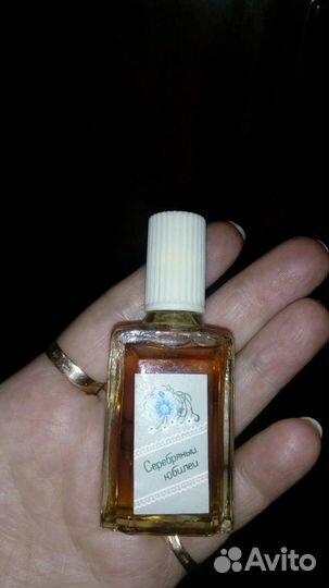 Духи винтаж