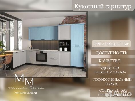 Кухонный гарнитур как икеа