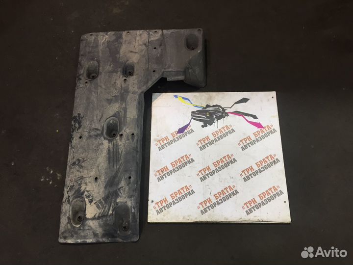 Лексус IS Защита днища передняя левая