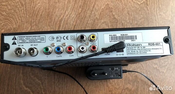 Комплект цтв HD TV Rolsen RDB-601 +Rolsen RDA-600W