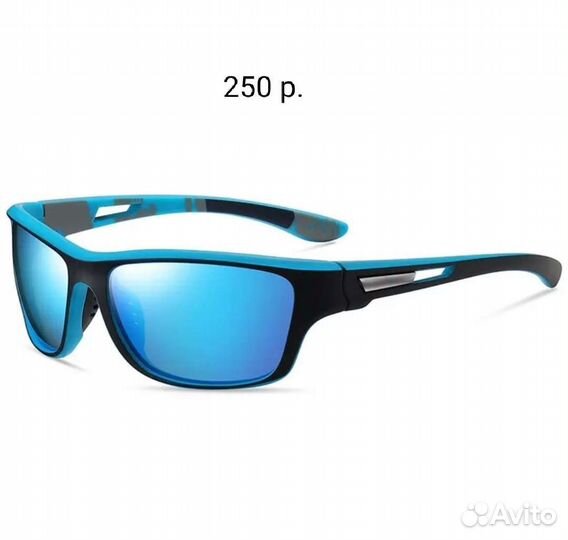 Солнцезащитные очки