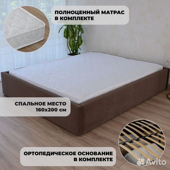 Кровать 160х200 с матрасом новая