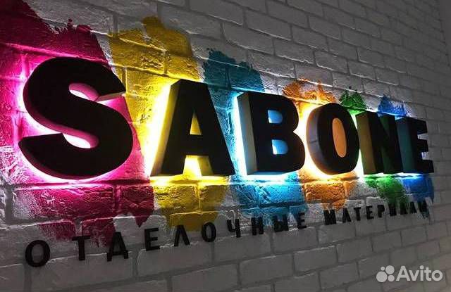 Световые объемные буквы