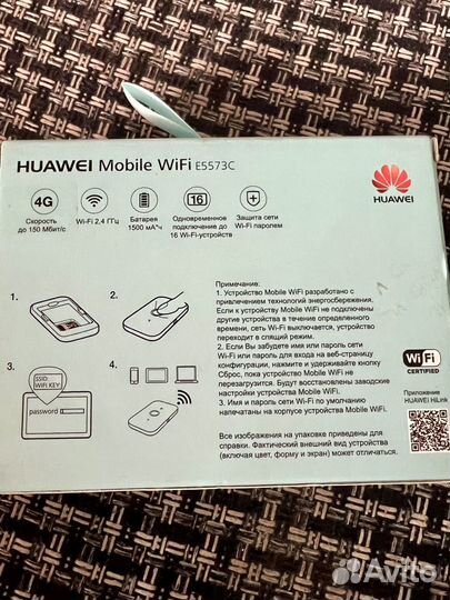 Huawei Mobile WiFi e5573c