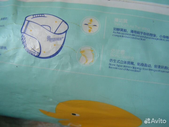 Подгузники детские