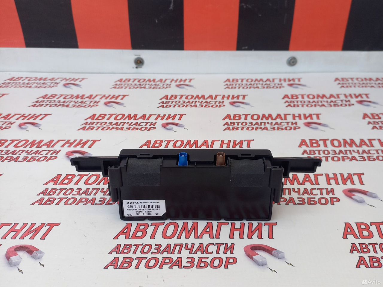 Блок электронный Киа Спортейдж 5 NQ5