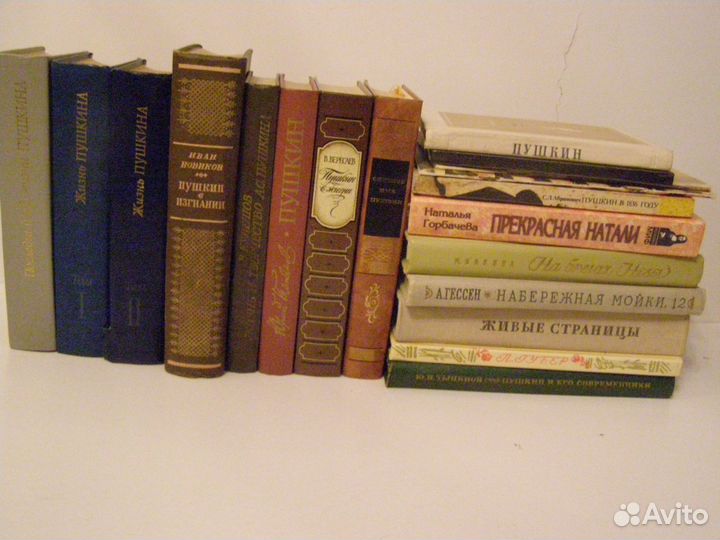 Подборка книг о А. С. Пушкине
