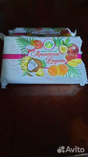 Мыло туалетное