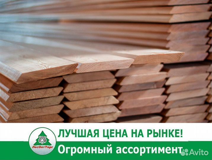 Планкен скошенный лиственница