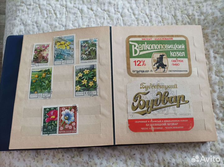 Альбом с марками