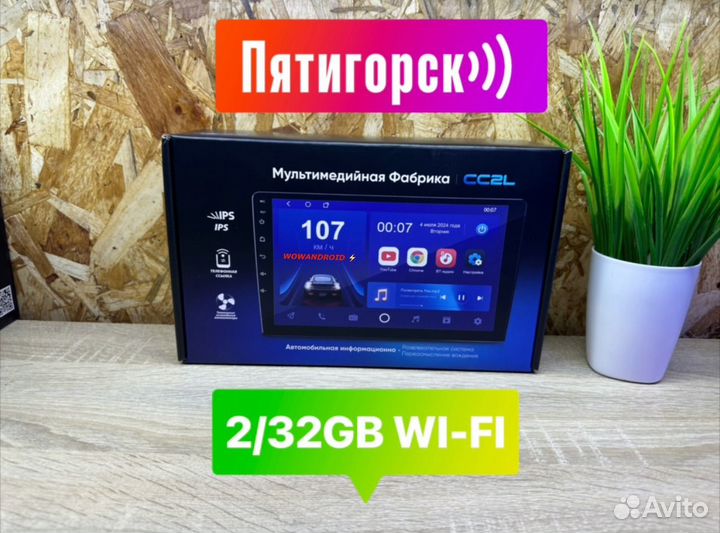 Android магнитола 9 дюймов 2/32 на любое авто