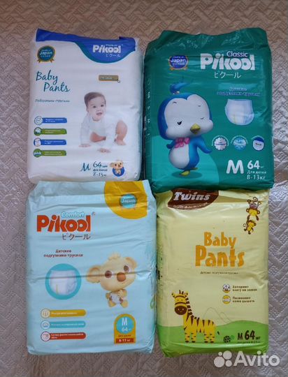 Подгузники трусики детские