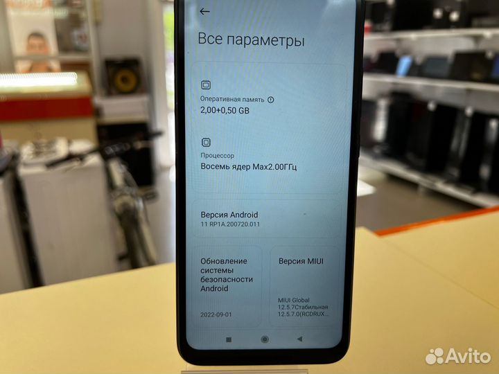 Смартфон Xiaomi Redmi 9A 2/32 (Ленина 23)