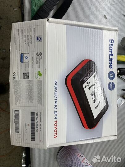 Сигнализация Е96 брелок + метка