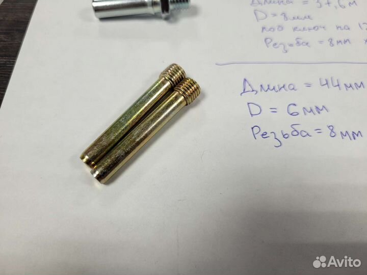 Ремкомплект переднего суппорта питбайк эндуро