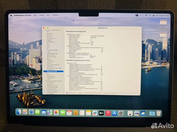 Apple MacBook Air 13 M2 256Gb Gray 2022 16 циклов