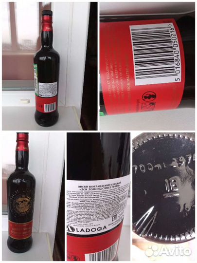 Бутылки алкогольные