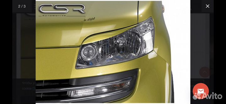 Реснички на фары daihatsu materia