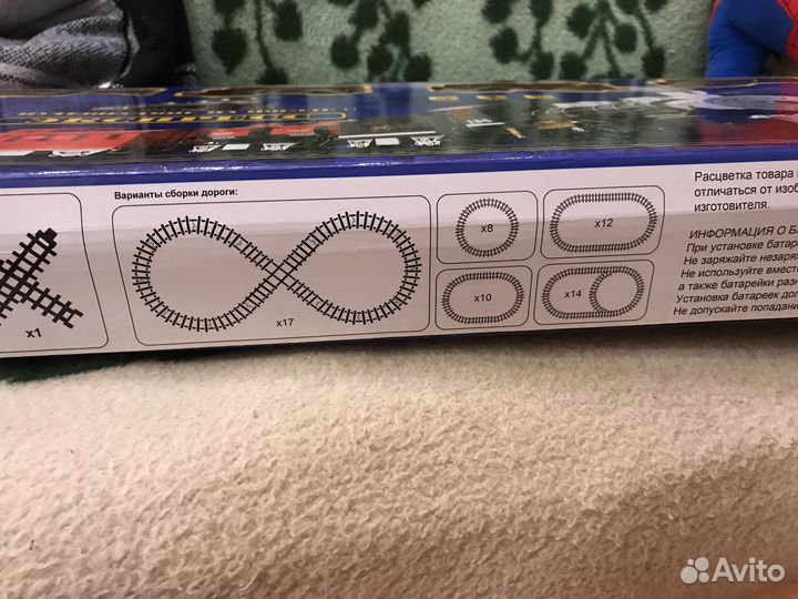 Детская железная дорога