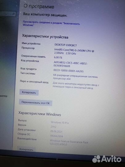 Samsung ноутбук