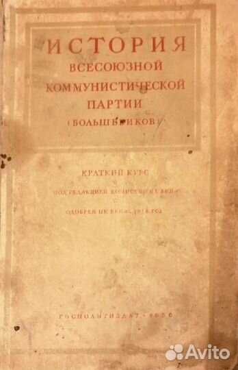 Старые книги, Сага о Форсайтах, Артур Хэйли