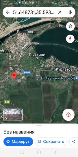 Участок 35 сот. (ИЖС)