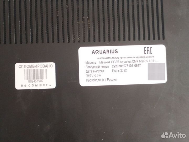 Ноутбук aquarius